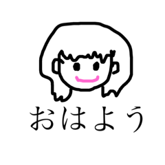 [LINEスタンプ] ハッピー女の子