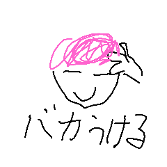 [LINEスタンプ] なぞうけスタンプ fetchpriority=high