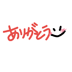 [LINEスタンプ] シンプル文字  買ってね！ fetchpriority=high