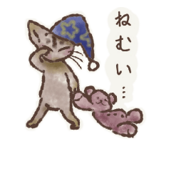[LINEスタンプ] クーちゃんとビー 