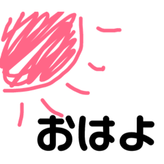 [LINEスタンプ] いつか使えるやつ。 
