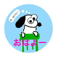 [LINEスタンプ] まぬ犬スタンプ 