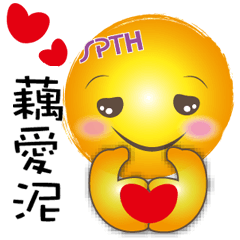 [LINEスタンプ] SPTHライトボールエンジェル