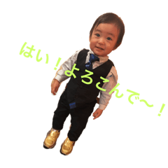 [LINEスタンプ] かいちゃんスタンプNo.2