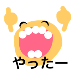 [LINEスタンプ] いろいろ表情 