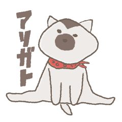 [LINEスタンプ] 柴犬のナナ イラストver.