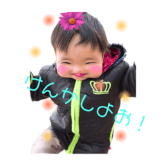 [LINEスタンプ] shuto1192 