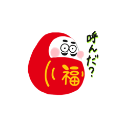 [LINEスタンプ] ゆるいだるまさんのきもち。 