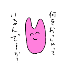 [LINEスタンプ] ムリムリうさぎマン