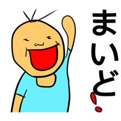 [LINEスタンプ] 会話が好き 