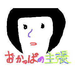 [LINEスタンプ] 驚きの日々に part8