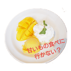 [LINEスタンプ] ひたすら誘うスタンプ