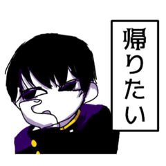 [LINEスタンプ] モノローガーたちのスタンプ