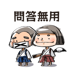 和風ゆるかわ四字熟語