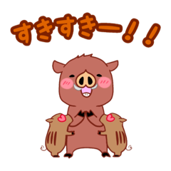 [LINEスタンプ] 干支スタンプ・い！