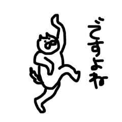 [LINEスタンプ] おじねこ6