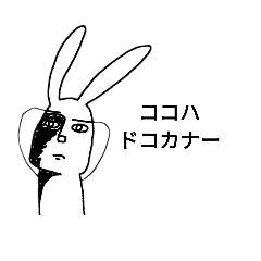 [LINEスタンプ] じぇにーさん2