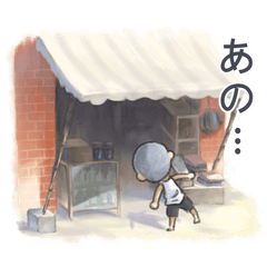 [LINEスタンプ] 昔の真面目少年（日本語版）