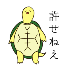 [LINEスタンプ] カメとカニ