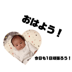 [LINEスタンプ] 叶愛ちゃんスタンプ