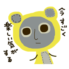 [LINEスタンプ] つぎはぎだらけの不思議なおトモダチ