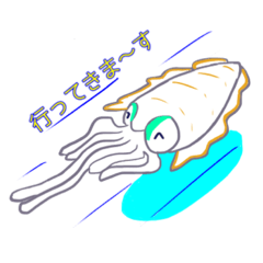 [LINEスタンプ] アオリ★イカ