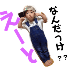 [LINEスタンプ] 仲良し男4兄弟