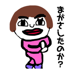 [LINEスタンプ] 上品が取り柄な めめさん