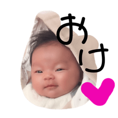 [LINEスタンプ] yua1103