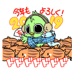 [LINEスタンプ] マコドリの年末年始