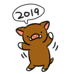 [LINEスタンプ] 2019年お正月用いのししスタンプの画像（メイン）