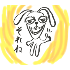 [LINEスタンプ] いろいろうさぎちゃん fetchpriority=high