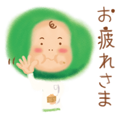[LINEスタンプ] デカ頭まめ太の1日 