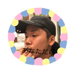 [LINEスタンプ] 長束人