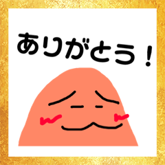 [LINEスタンプ] 日常生活やお仕事で使える挨拶スタンプ