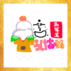 [LINEスタンプ] いかさんの日常 