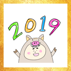 [LINEスタンプ] ひかりちゃん お正月