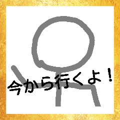 [LINEスタンプ] 棒人間のスタンプ  第1弾 皆でわいわい物語 