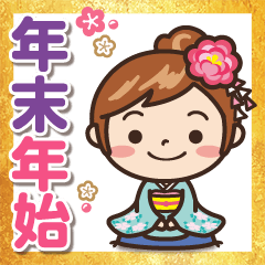 [LINEスタンプ] 大人女子だから‥‥【年末年始編】