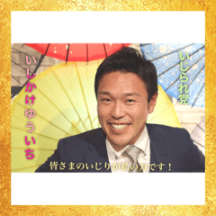 [LINEスタンプ] いしかけちゃん 日常スタンプ 