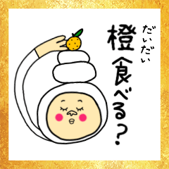 [LINEスタンプ] カガミモチコ *《意外と普段に使える》