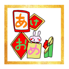 [LINEスタンプ] 楽しくトッキング年末年始の日本語の挨拶の画像（メイン）