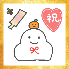 [LINEスタンプ] ほのぼのクリスマス・お正月