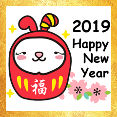 [LINEスタンプ] Twopebaby 2019 Happy New Year