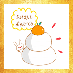 [LINEスタンプ] サムイッチ 明けましておめでとう