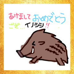 [LINEスタンプ] どこかで使える(zoo)ぞー