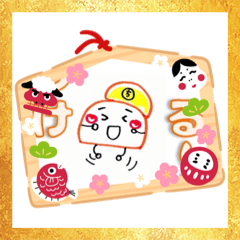 [LINEスタンプ] 菓子工房そらいろ1 