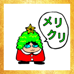 [LINEスタンプ] たげのあいさつ