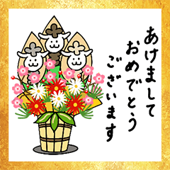 [LINEスタンプ] アルパカのお正月の画像（メイン）