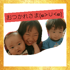 [LINEスタンプ] 使える子供スタンプ♪2